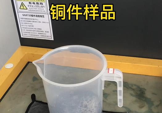 江城紫铜高频机配件样品